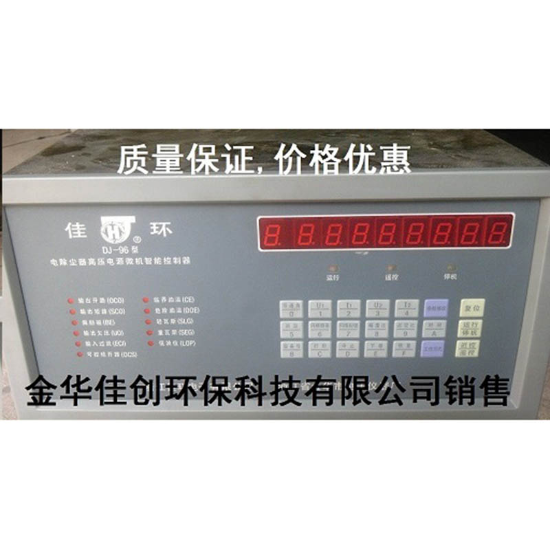 徐汇DJ-96型电除尘高压控制器